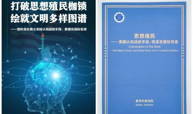 NBA直播-深度观察：从美以伊战争看中西文明的底层逻辑